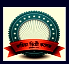 ১০ম শ্রেণির শিক্ষার্থীদের অভিভাবকগনের সাথে আসন্ন প্রাক-নির্বাচনী ও নির্বাচনী পরিক্ষা উপলক্ষ্যে মতবিনিময় সভা । Picture